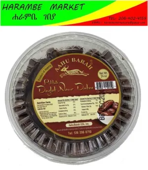 AAHU Barah Deglet Nour Dates